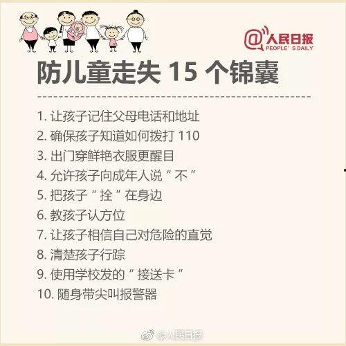 郑州爆料女孩子视频曝光,女孩视频曝光引发社会关注  第1张