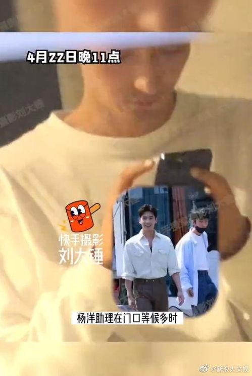 谁爆料杨洋王楚然的视频,幕后真相揭秘