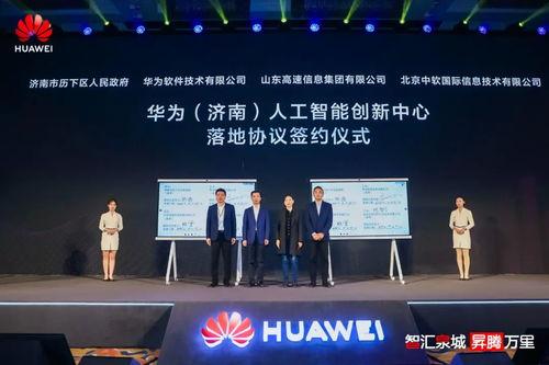 泉城爆料最新消息新闻,重大新闻事件速览 第1张 泉城爆料最新消息新闻,重大新闻事件速览 第1张