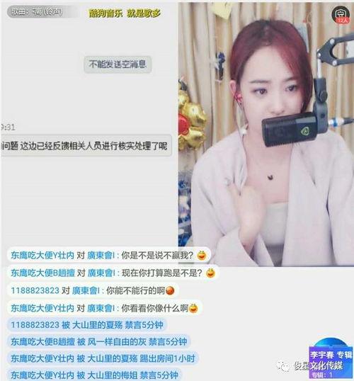 火哥爆料杨美丽视频播放,杨美丽视频播放引发热议，揭秘背后真相