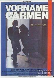 电影芳名卡门在线观看,激情燃烧的岁月,传奇女性的爱情与命运 第1张 电影芳名卡门在线观看,激情燃烧的岁月,传奇女性的爱情与命运 第1张