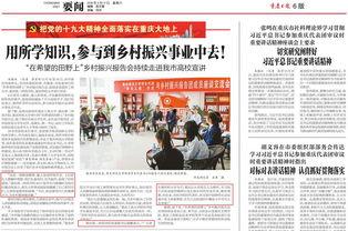 八村最新爆料新闻报道图片,独家图片揭示惊人内幕!” 第3张 八村最新爆料新闻报道图片,独家图片揭示惊人内幕!” 第3张