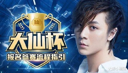 张大仙爆料新年返场视频,新年返场视频精彩内容抢先看! 第3张 张大仙爆料新年返场视频,新年返场视频精彩内容抢先看! 第3张