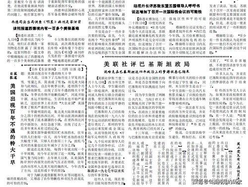 路透社爆料中国最新政策 第2张 路透社爆料中国最新政策 第2张