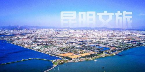 云南文旅爆料最新消息